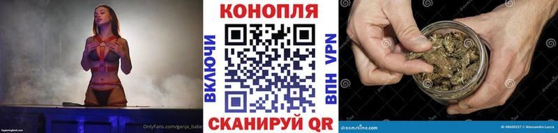Купить наркоту Курчатов Псилоцибиновые грибы Кокаин OMG ссылки Бошки Шишки ГАШ Мефедрон