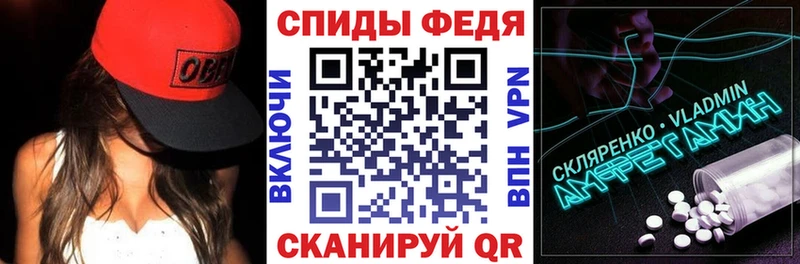 АМФЕТАМИН Premium  даркнет официальный сайт  Курчатов  продажа наркотиков  omg онион 