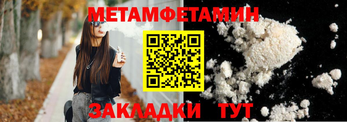 Курчатов  АМФЕТАМИН Premium  АМФ  Вход с VPN 