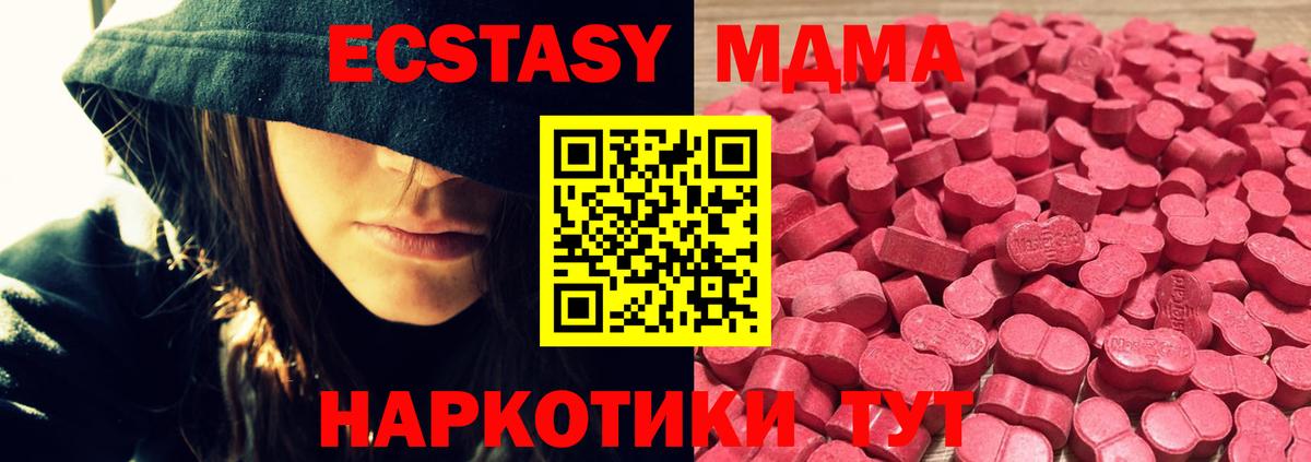 сайты даркнета формула  Экстази 250 мг  Экстази Philipp Plein  Вход с VPN  наркота  Курчатов  Ecstasy 