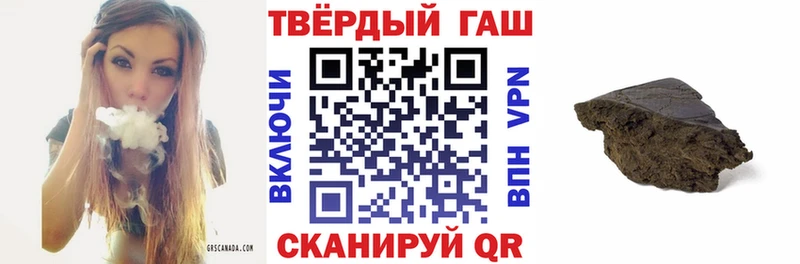 цены   Курчатов  ОМГ ОМГ как войти  Гашиш hashish 