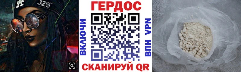 ГЕРОИН гречка  купить наркотики цена  Курчатов 