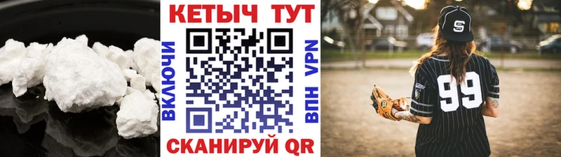 Кетамин ketamine  закладки  Курчатов 