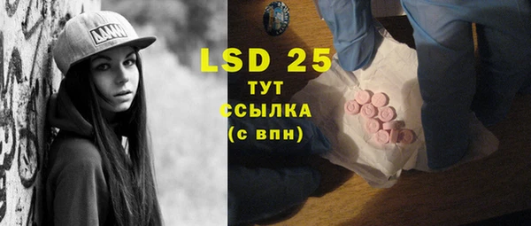 COCAINE Вязьма