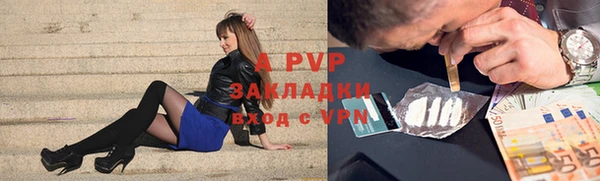 гашик Сафоново