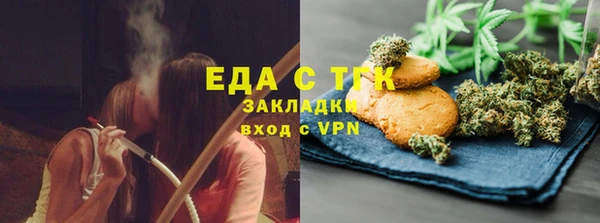 марки nbome Абдулино