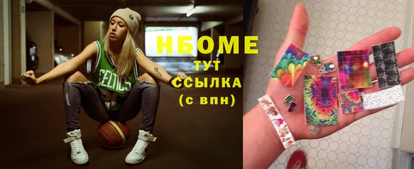 марки nbome Абдулино