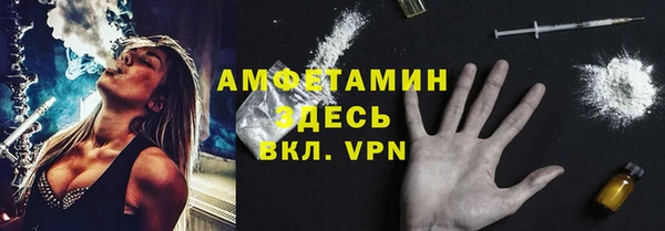 марки nbome Абдулино