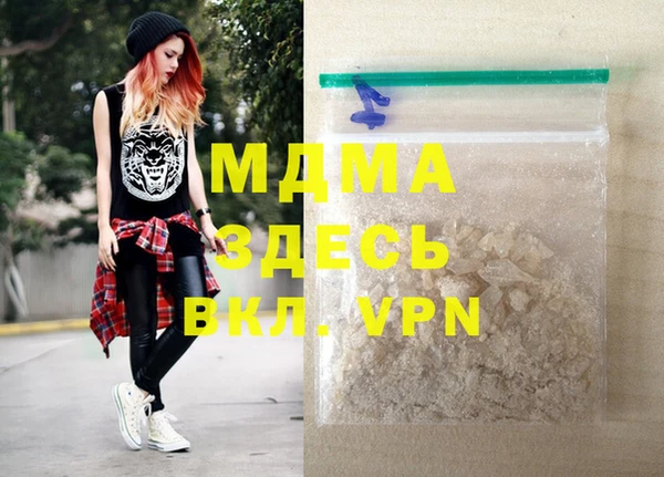 марки nbome Абдулино