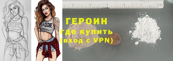 гидра Абинск