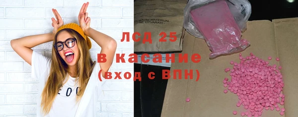 гидра Абинск