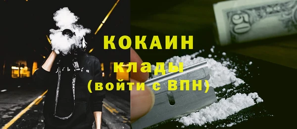 гидра Абинск
