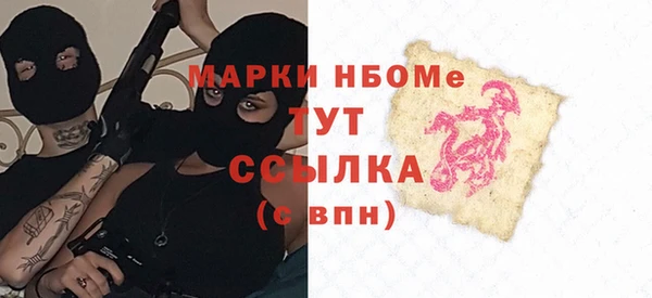 гашиш Саяногорск