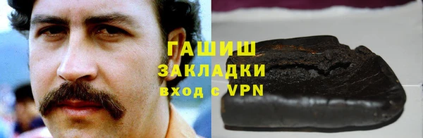 стаф Абаза