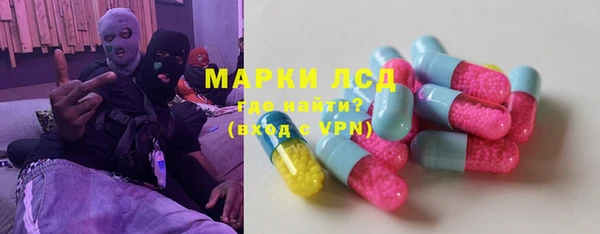 стаф Абаза