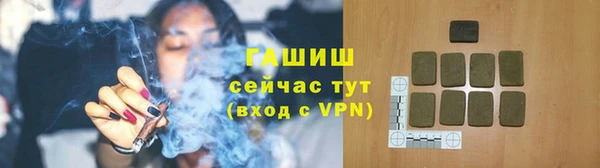 стаф Абаза