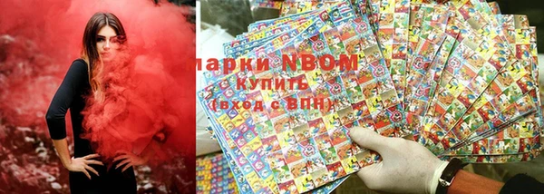 прущая мука Сатка