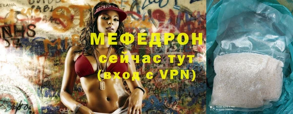 прущая мука Сатка