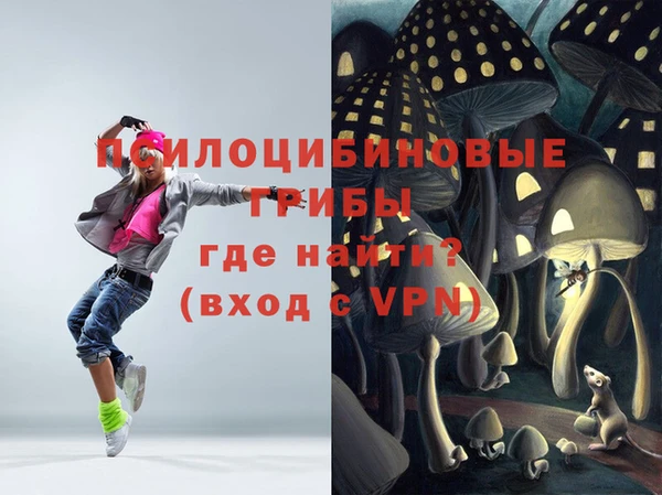 марки nbome Абдулино