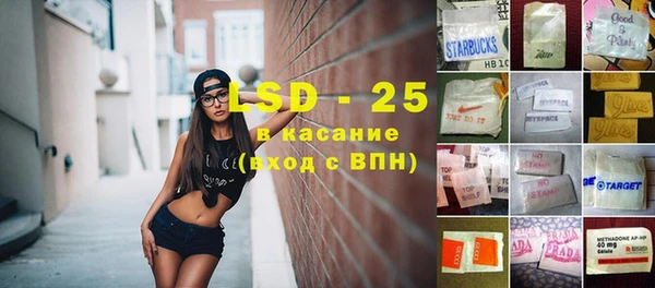 прущая мука Сатка