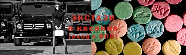 spice Вяземский