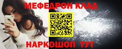 спиды Камышлов