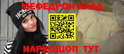 синтетический гашиш Кандалакша