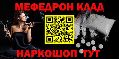 спиды Камышлов