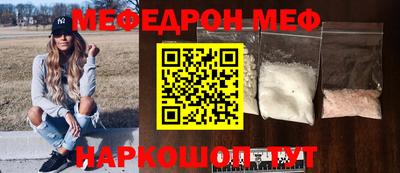 соль курить ск Канаш