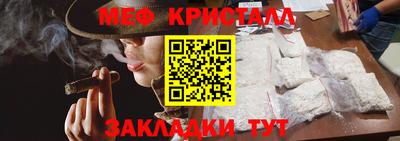 соль курить ск Канаш