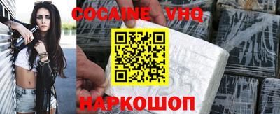 соль курить ск Канаш