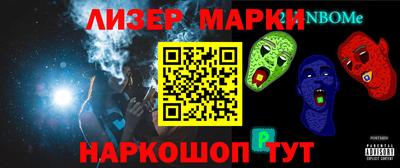 спиды Камышлов