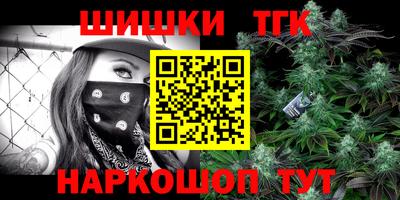 синтетический гашиш Кандалакша