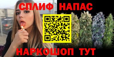 синтетический гашиш Кандалакша