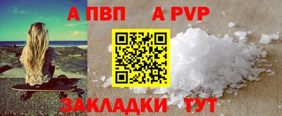 спиды Камышлов
