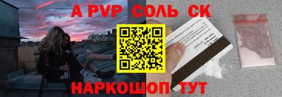 синтетический гашиш Кандалакша