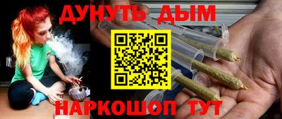 соль курить ск Канаш