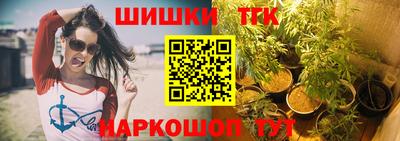синтетический гашиш Кандалакша