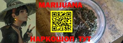 синтетический гашиш Кандалакша