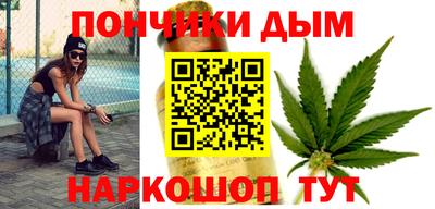 синтетический гашиш Кандалакша