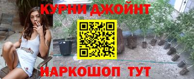 соль курить ск Канаш