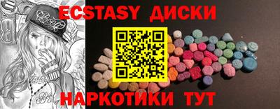 соль курить ск Канаш