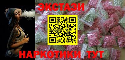 спиды Камышлов