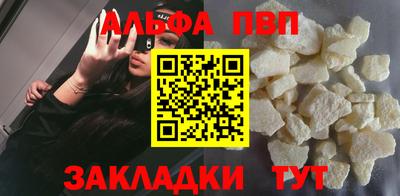 соль курить ск Канаш