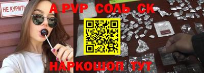 спиды Камышлов