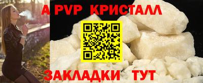 соль курить ск Канаш