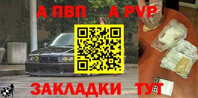 спиды Камышлов