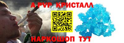 соль курить ск Канаш