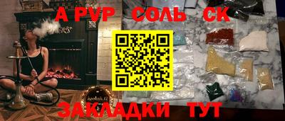 спиды Камышлов