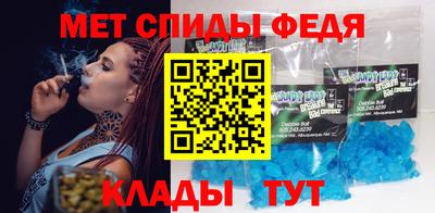 спиды Камышлов